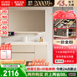顾家家居浴室柜陶瓷一体盆洗手脸盆柜组合镜柜卫浴柜镜柜洗漱台G-06753 120cm|美妆收纳+照明除雾|奶咖色