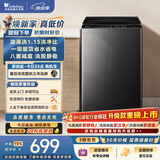 小天鹅（LittleSwan）波轮洗衣机小型全自动家用 8KG TB80V27T 一级能效 以旧换新 京东自营 出租房宿舍