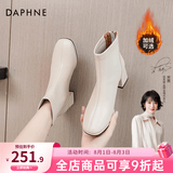 达芙妮官方真皮马丁靴女加绒2026秋冬新款法式粗跟短靴女气质瘦瘦靴子女 米白色【真皮系列加绒款】 37