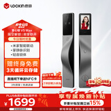 鹿客（lockin）掌心锁掌静脉智能门锁3D人脸识别猫眼大屏密码锁电子锁V5 Max左开