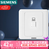 西门子（SIEMENS）插座面板 六类电脑网络面板 86型暗装面板 远景雅白色5TG01271CC1