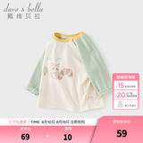戴维贝拉（DAVE＆BELLA）童装男婴儿衣服宝宝长袖儿童t恤男童秋装女童打底衫春秋体恤上衣 绿色【现货】 110 cm（建议身高100-110cm）
