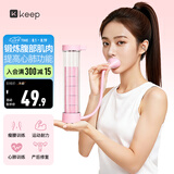 Keep呼吸哑铃腹式训练器美体塑形肺活量腹肌马甲线盆底肌锻炼 超凡粉
