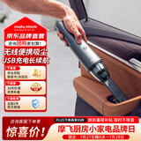 摩飞电器（Morphyrichards）吸尘器 家用无线手持usb充电随手吸臭氧净化吸尘器宠物家庭适用MR3936 铁灰色
