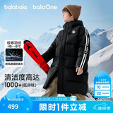 巴拉巴拉儿童羽绒服中长款冬加厚外套男女童2025连帽亲子装保暖防风防泼水