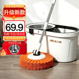 美尔雅拖把家用一拖净干湿两用加大加厚吸水免手洗旋转拖把墩布