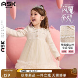 ASK JUNIOR儿童女童裙子2026秋小香风网纱公主裙宝宝蛋糕礼服裙 杏色 130