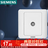 西门子（SIEMENS）开关插座 电视插座 86型暗装面板 远景雅白色5TG01111CC1