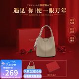 YUYULA牛皮包包女包水桶包高端品牌斜挎手提包生日七夕情人节礼物送女友