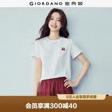 佐丹奴短袖t恤女夏季新款纯棉体恤衫小刺绣圆领休闲上衣13324321