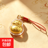 羊年招财猫马上有钱挂件卡通吊坠表成含金2mg包包钥匙扣手机挂件 【福】福袋+小红绳 1件