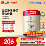 立邦乳胶漆金装净味五合一油漆室内墙漆家用自刷涂料墙面漆环保墙漆 [热销] 金装五合一 5L面漆