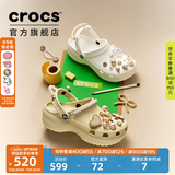 CROCS卡骆驰白鹿同款云朵洞洞鞋时尚百搭户外沙滩鞋|206750 白色-100(含智必星) 38 (240mm)