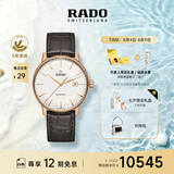 雷达（RADO）瑞士手表晶璨系列男士机械表皮带商务简约