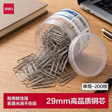 得力（deli）镀镍回形针金属防锈曲别针29mm办公用品文具收纳整理资料银色3# 200枚/筒 TS105