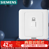西门子（SIEMENS）插座面板 六类电脑网络面板 86型暗装面板 远景雅白色5TG01271CC1
