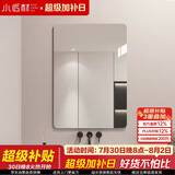 小匠材浴室镜子高清挂卫浴镜无边框卫生间镜子