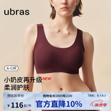 ubras虞书欣同款无尺码升级小奶皮背心式内衣女无痕无钢圈透气隐形文胸