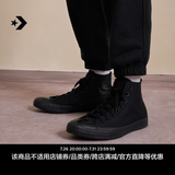 匡威（Converse）All Star夏季经典帆布男女高帮休闲运动鞋黑色1Z588 1Z588/黑色 43
