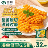 雪川食品（Snow Valley）雪川食品薯格1kg薯条半成品 空气炸锅食材 预制菜油炸小食