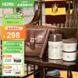 膳魔师（THERMOS）儿童餐具哈利焖烧杯316L不锈钢宽口带餐包餐具上学宝宝饭盒