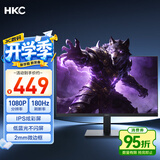 HKC 23.8英寸180Hz高刷IPS面板99%sRGB广色域144Hz低蓝光电竞游戏办公HDMI接口液晶电脑显示器 战狼V5