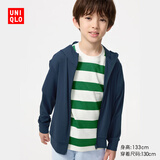 优衣库童装男童女童AIRism防紫外线拉链连帽开衫防晒衣服483716 69 藏青色 140