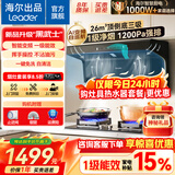 海尔统帅抽油烟机1级变频大吸力26m³28m³家用吸油烟顶侧三吸自清洗黑武士 【Q61净烟版】26m³变频丨顶侧三吸