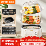 苏泊尔（SUPOR）电蒸锅 炖蒸煮一体 电煮锅 电火锅 家用多功能蒸包子锅 可定时电热锅 多用途锅 ZN23FK1568