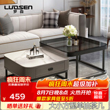 罗森（LUOSEN）客厅网红岩板茶几桌 轻奢简约家用小户型正方形玻璃茶几组合 款3
