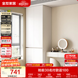 全友家居大衣柜卧室家用收纳柜一体靠墙小户型简约储物柜子成品挂衣橱