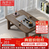 陶梦居榻榻米茶台迷你日式泡茶炕几家用茶桌折叠矮桌非实木飘窗小茶几桌