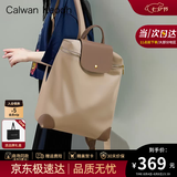 CALWAN KEODH双肩包女2026新款书包大容量轻便尼龙布背包旅行通勤包时尚电脑包 【浅驼色】实用高端品牌高颜值小众百搭女士包闺蜜女生