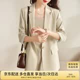 尚都比拉七分袖休闲西服小个子穿搭职业正装小西装外套女高级感 浅杏色 S
