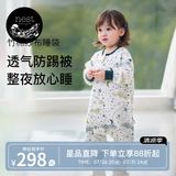 nest designs婴儿睡袋婴幼儿竹棉纱布宝宝睡袋用品分腿防踢被四季通用四层双层 初雪-四层（建议室温24-26℃） 90码(建议身高80-90cm)年龄1.5-2岁