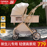 可美嘉婴儿推车可坐可躺轻便折叠新生儿双向婴儿车高景观宝宝手推车 香槟金Pro Max+(全罩+轻便护脊)