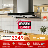 老板【热卖10w+限时特价】60D3S油烟机双子星欧式双腔新升级24风量变频烟机家用以旧换新62A6KS升级款