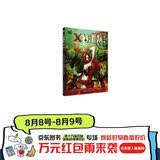X特遣队 第一卷