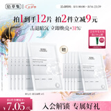 佰草集新七白美白补水保湿修护奶皮面膜6片祛斑去黄提亮七夕情人节礼物