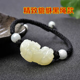 静汝玉和田玉貔貅手链男女玉手串绳子本命年手工编情侣玉石饰品生日礼物 精致貔貅黑绳款
