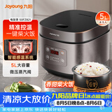 九阳（Joyoung）5升大容量4~5人家用智能微压电饭煲电饭锅大火力柴火饭多功能焖煮不粘内胆方煲50FZ821