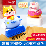 六品书院【开学必备】幼儿园姓名贴儿童名字印章防水衣物贴校服不褪色宝宝准备入园用品开学套装柴犬飞行员