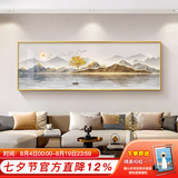 好久不见新中式客厅装饰画沙发背景墙横幅壁画现代简约酒店主卧室 新工艺 如日方升 70cmx200cm(适合2.5-3.5米沙发) 丝缎金 铝合金外框+有机玻璃