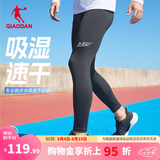 乔丹飞影运动裤男跑步裤子男透气弹力速干田径马拉松压缩紧身半弹裤 黑色 -AR【透气速干】 2XL