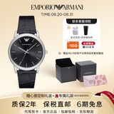 EMPORIO ARMANI阿玛尼手表男士 皮带石英时尚腕表520七夕生日礼物送男友AR2500