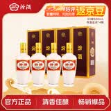汾酒出口白瓷 牧童盒装 清香型白酒 53度 500mL*4 四瓶装