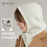 玖慕（JIUMU）纯羊毛帽子女秋冬加厚保暖巴拉克拉法针织毛线帽防寒连帽围脖一体
