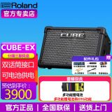 罗兰（Roland）音箱CUBE STREET EX吉他弹唱户外直播内录便携路演舞台演出音响 EX+多功能锂电池（带OTG功能）