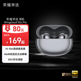 荣耀亲选 Wingcloud X5s Pro 真无线降噪蓝牙耳机 主动 降噪 适用小米苹果华为手机 mate60系列 钛银色