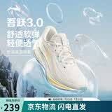 李宁吾跃3.0丨跑步鞋女鞋网面透气夏季舒适体测运动鞋ARSV024